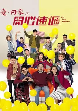 天际线 英剧 2014